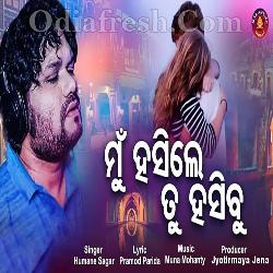 Mu Hasile Tu Hasibu - Odia Sad Song